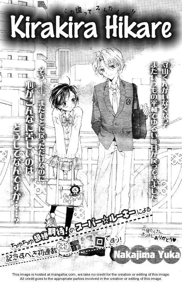 Kirakira Hikare Chapter 3 2